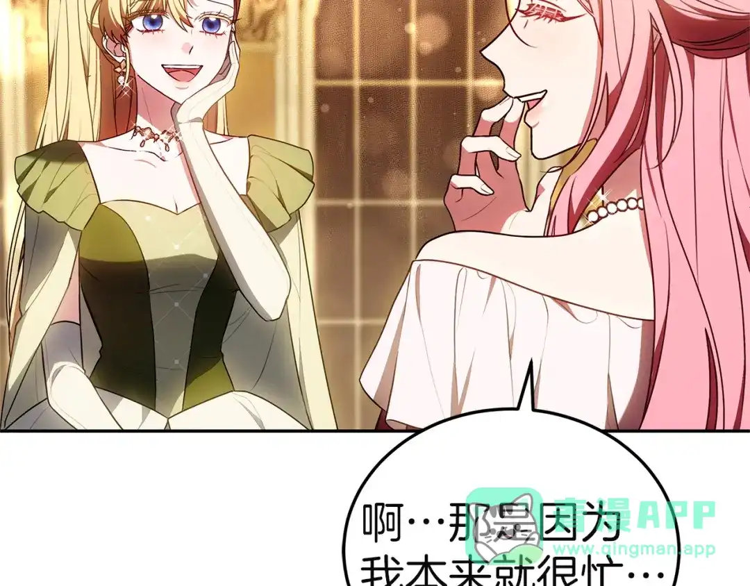 第221页