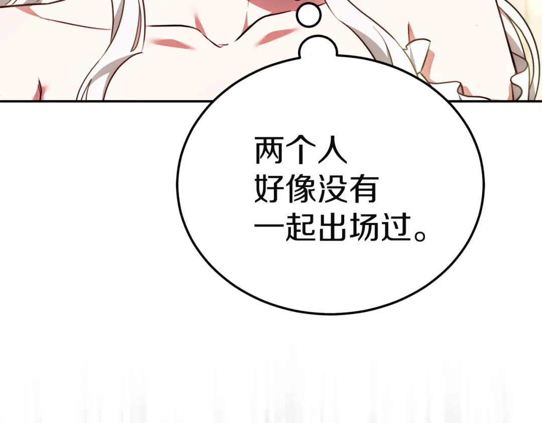 第233页