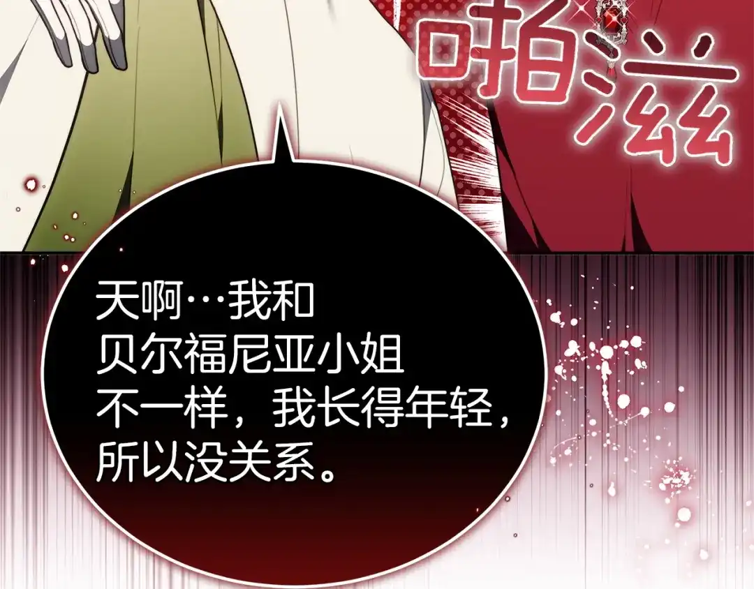 第237页