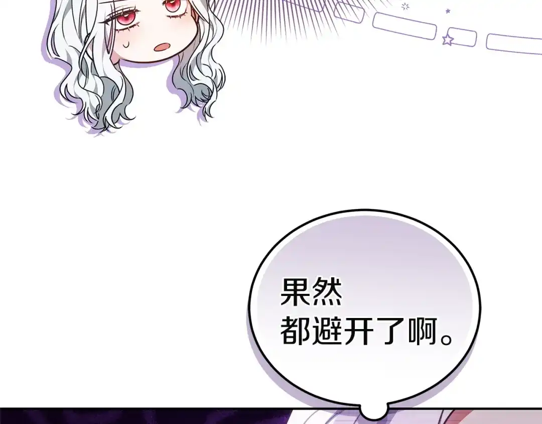 第239页