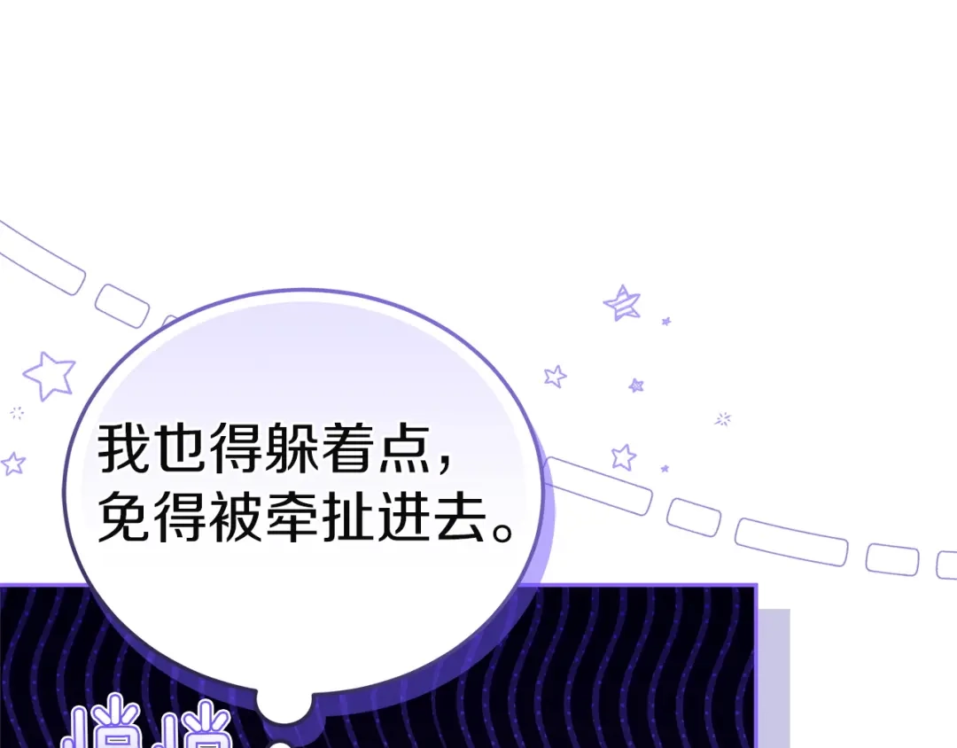 第242页