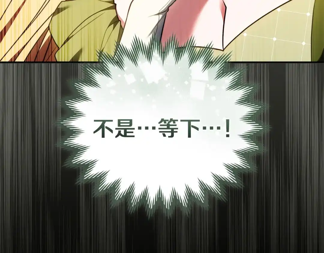 第254页