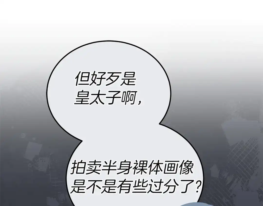 第214页