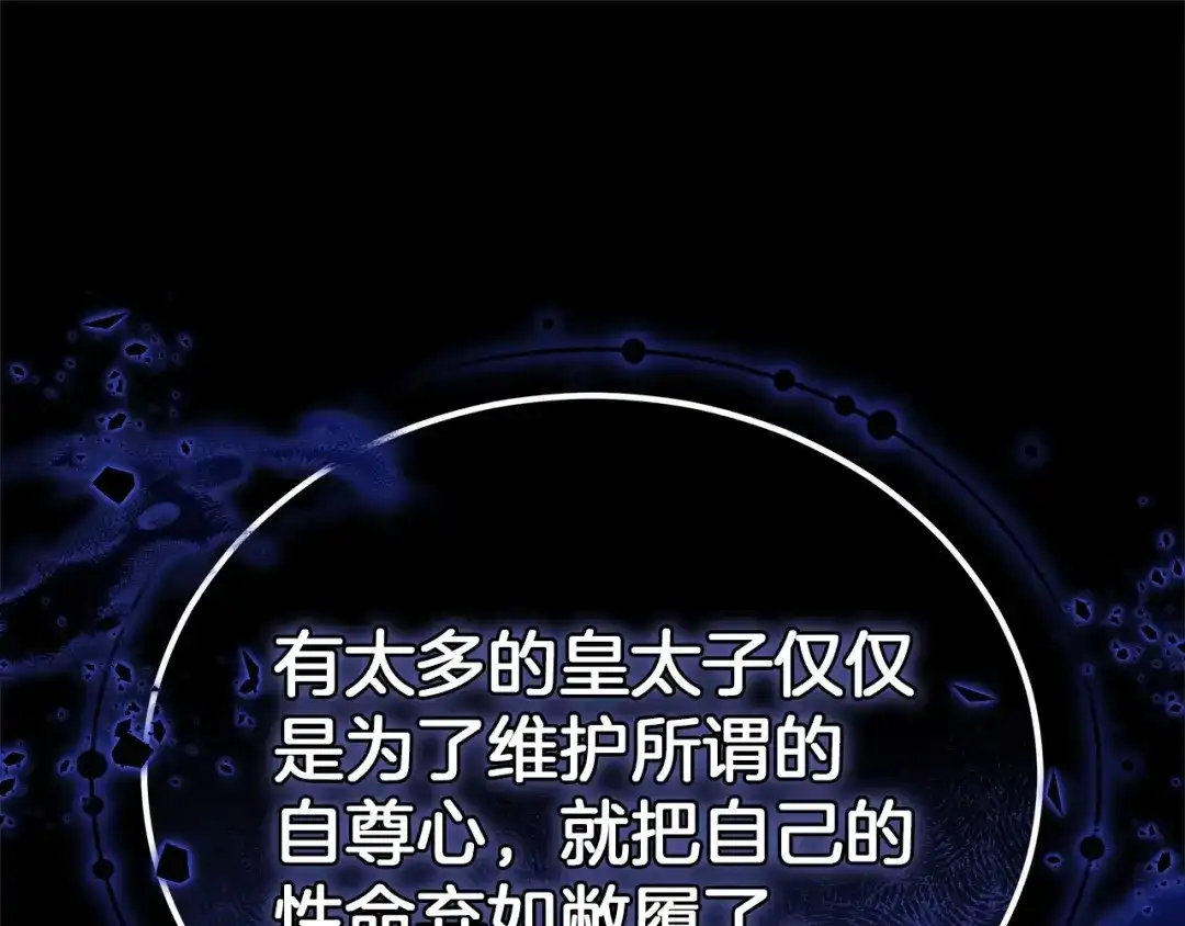 第220页