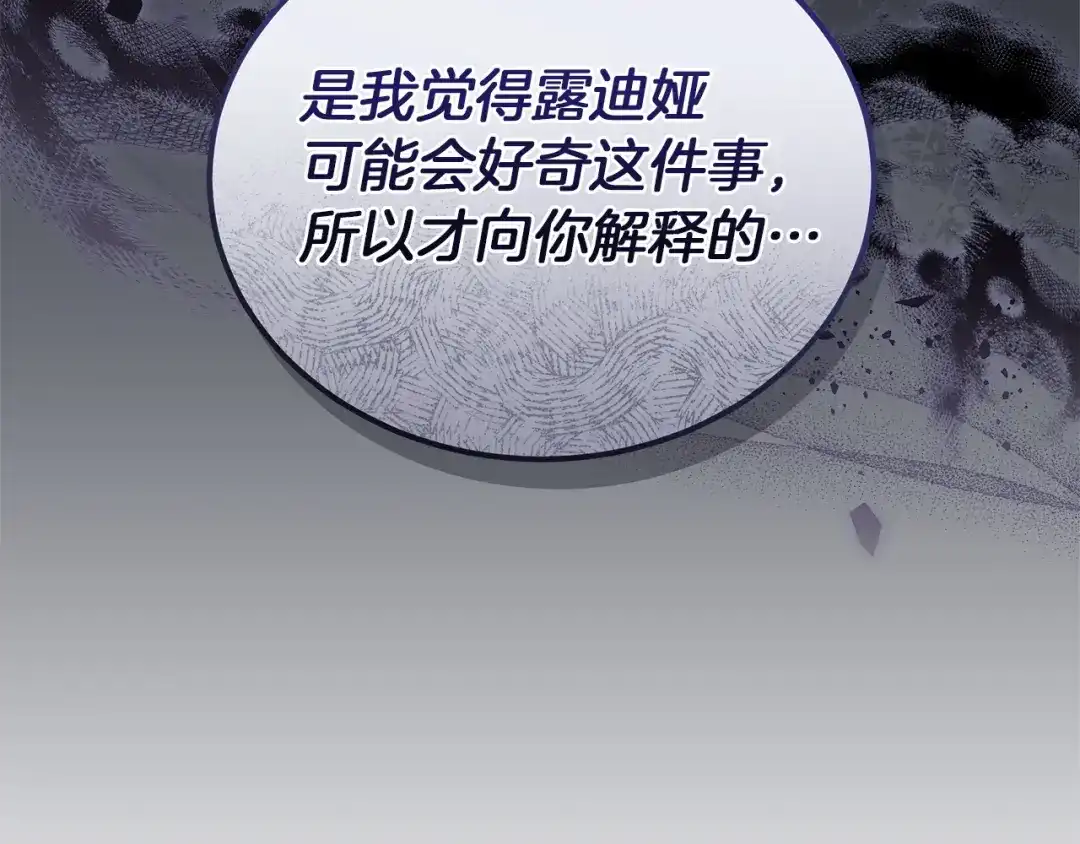 第233页