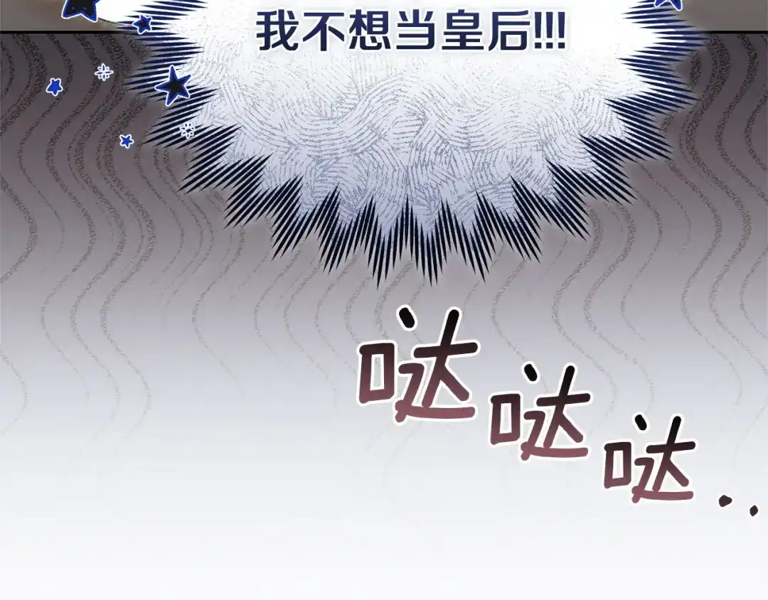 第243页