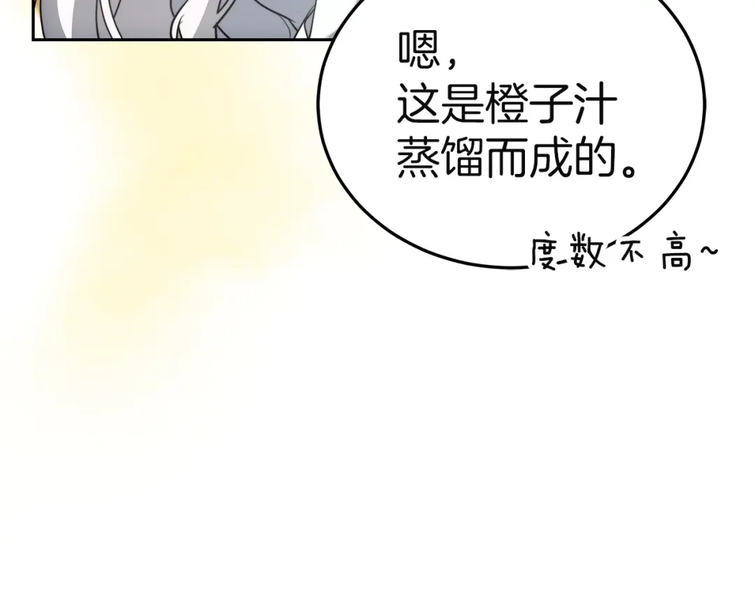 第255页