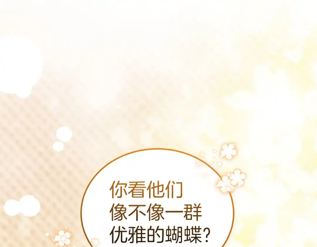 第260页