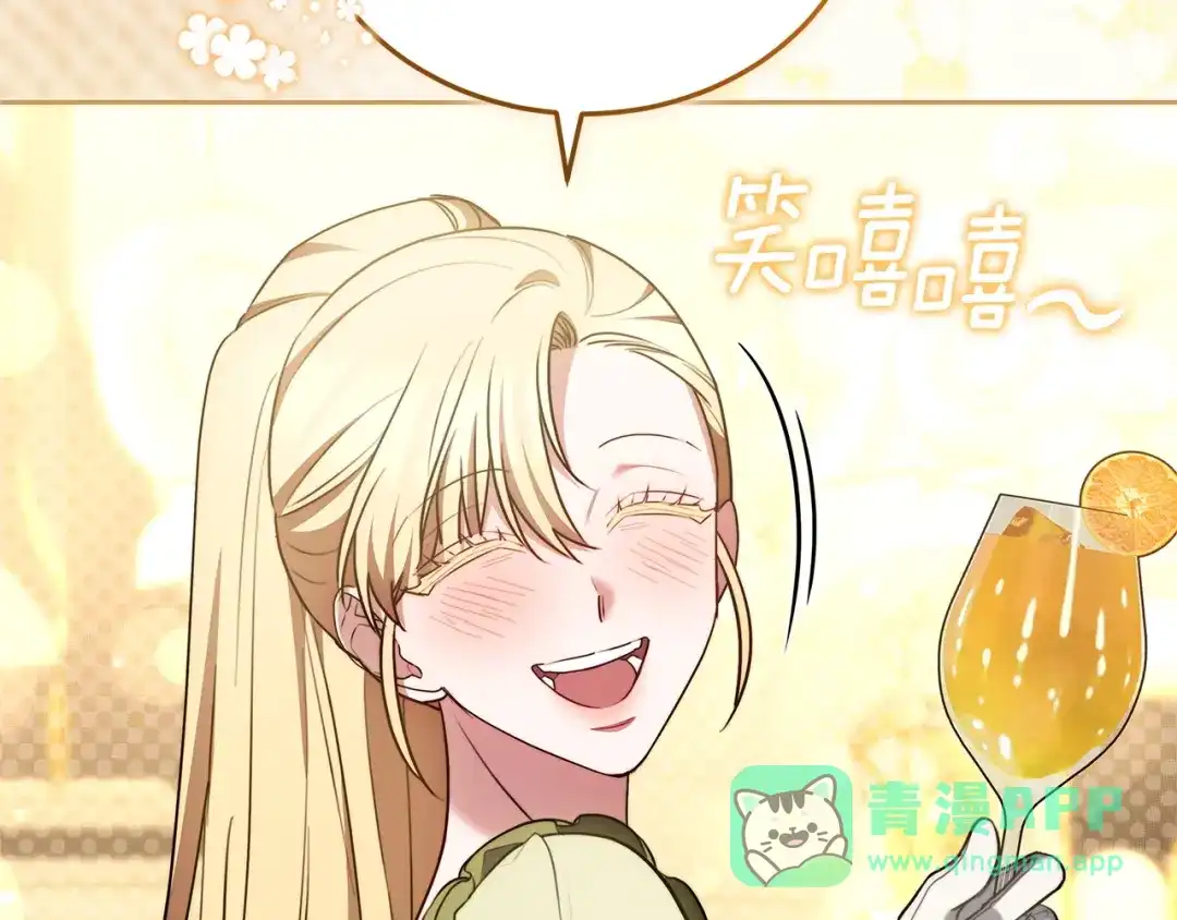 第261页