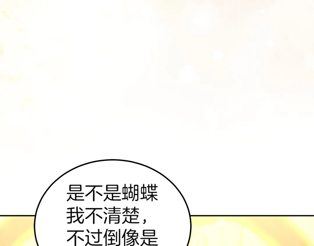 第263页