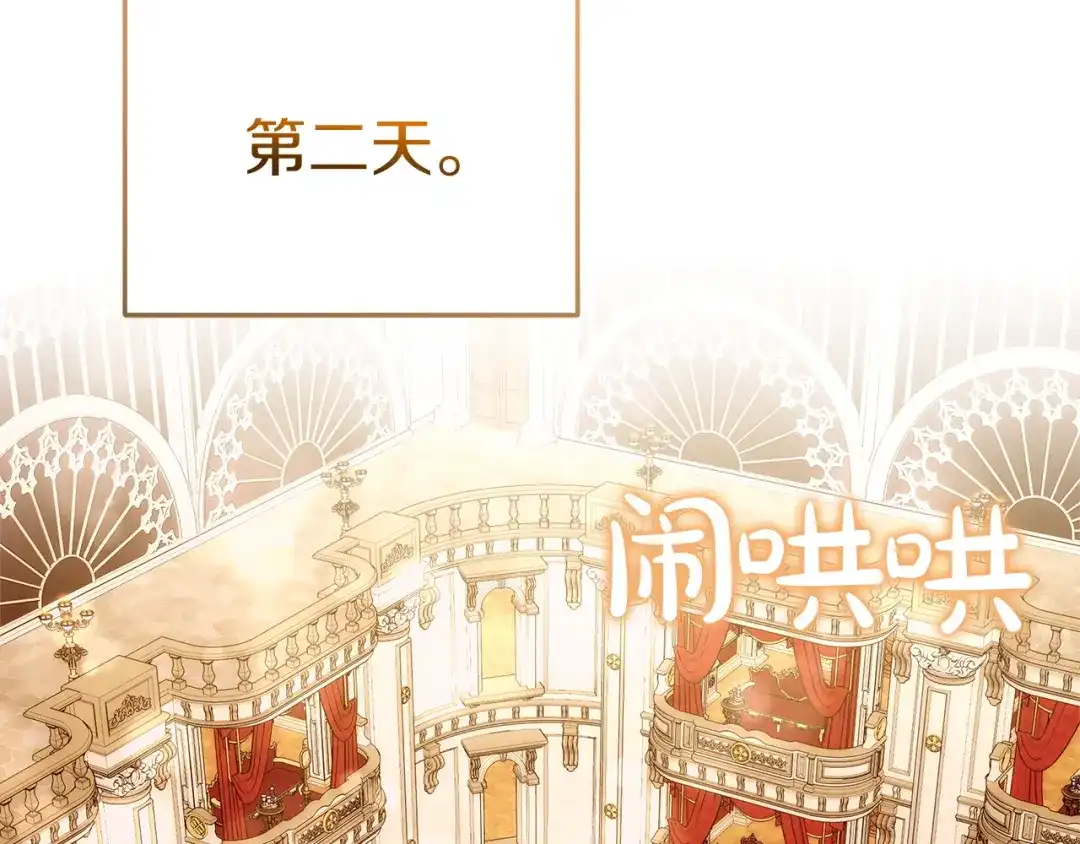第207页