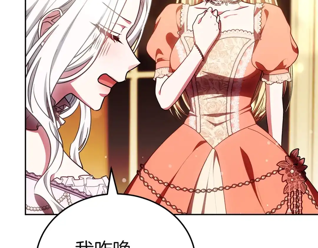 第215页