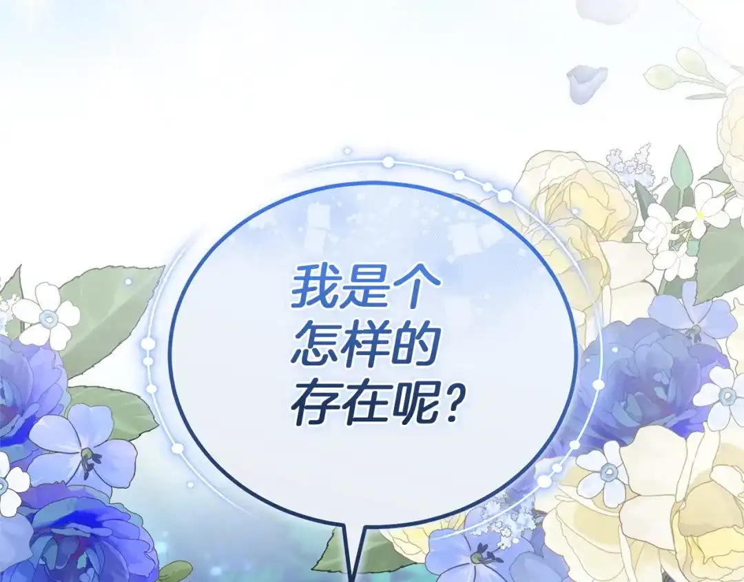 第232页