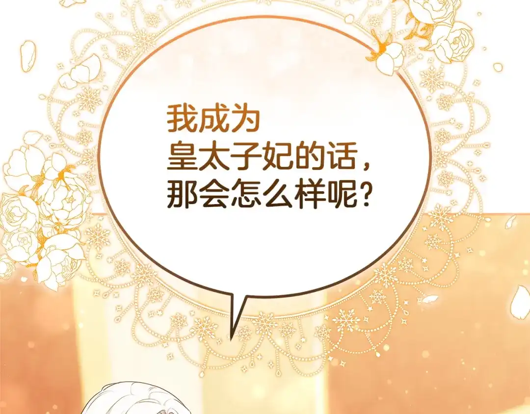 第230页