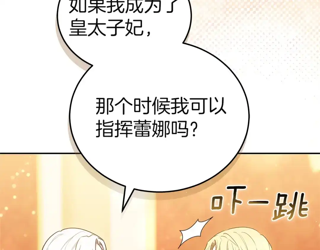 第237页