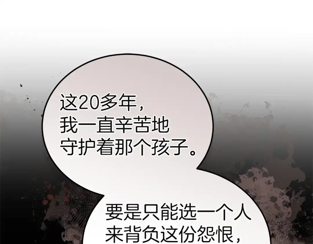 第254页