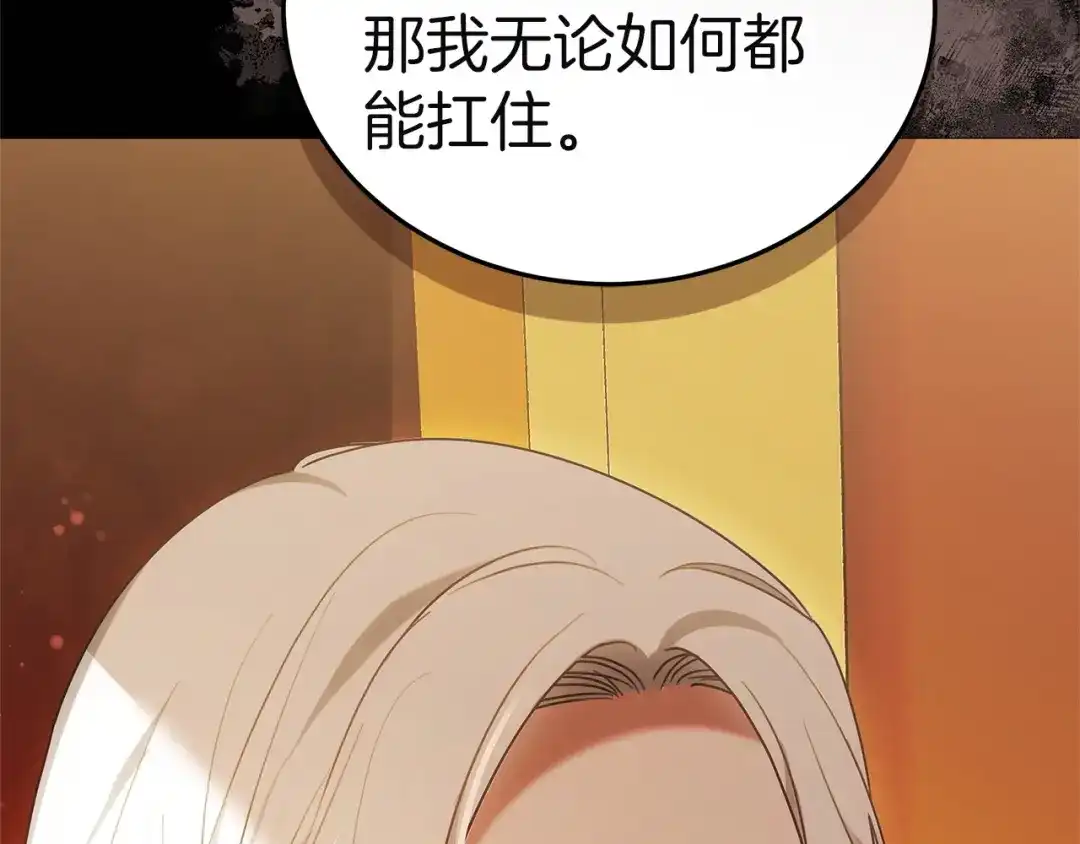 第255页