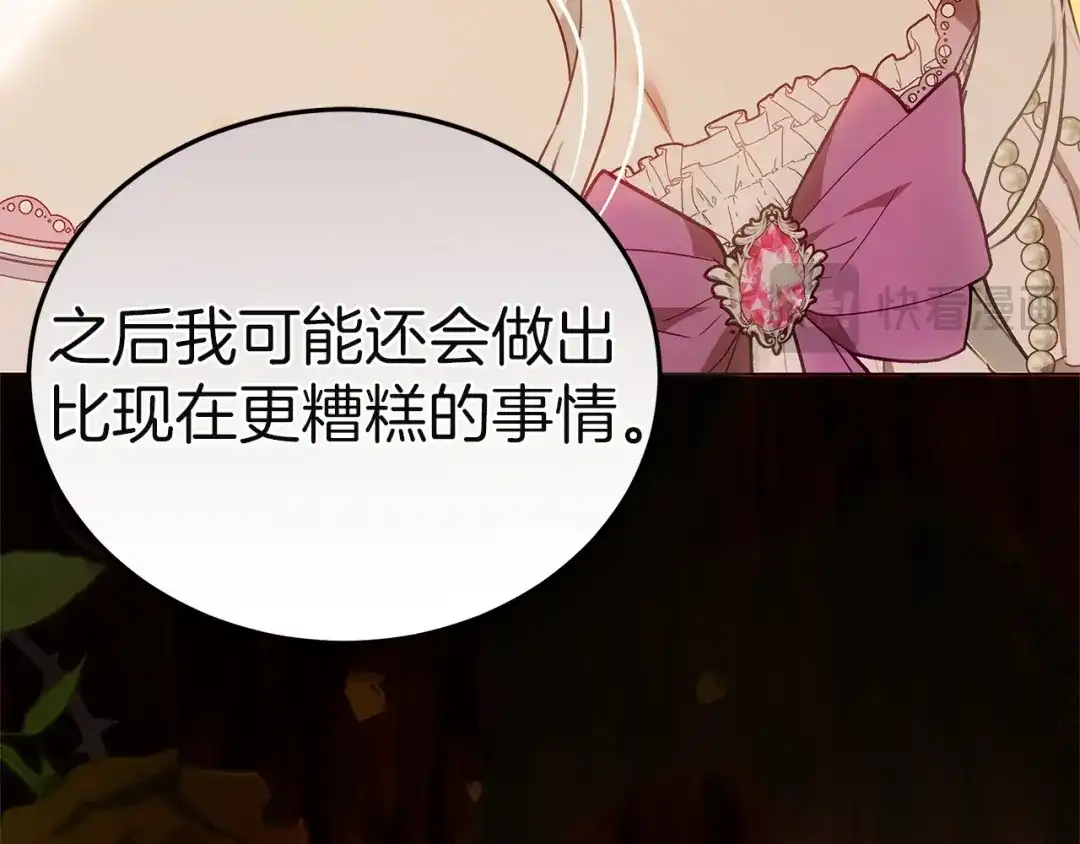 第257页