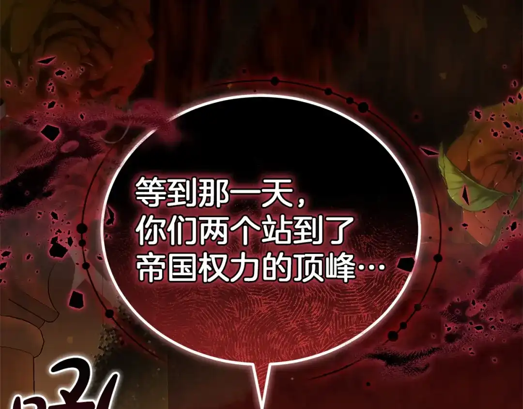 第258页