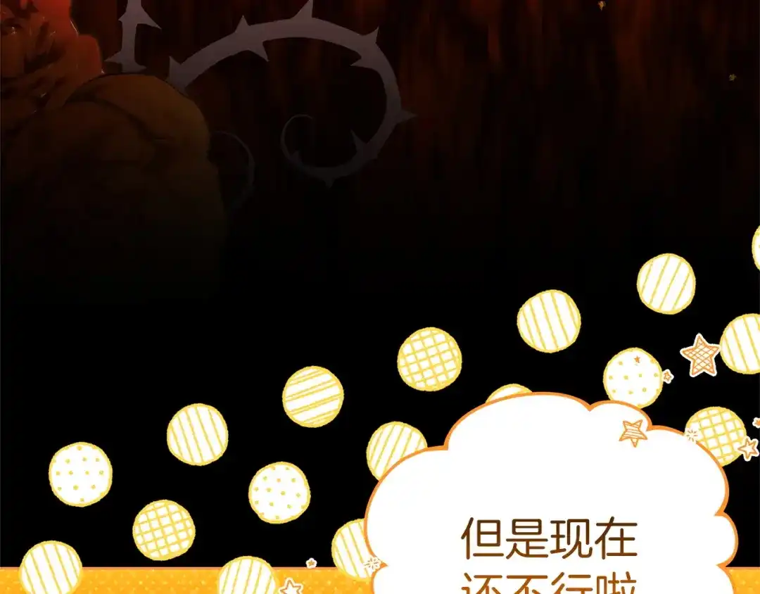 第263页