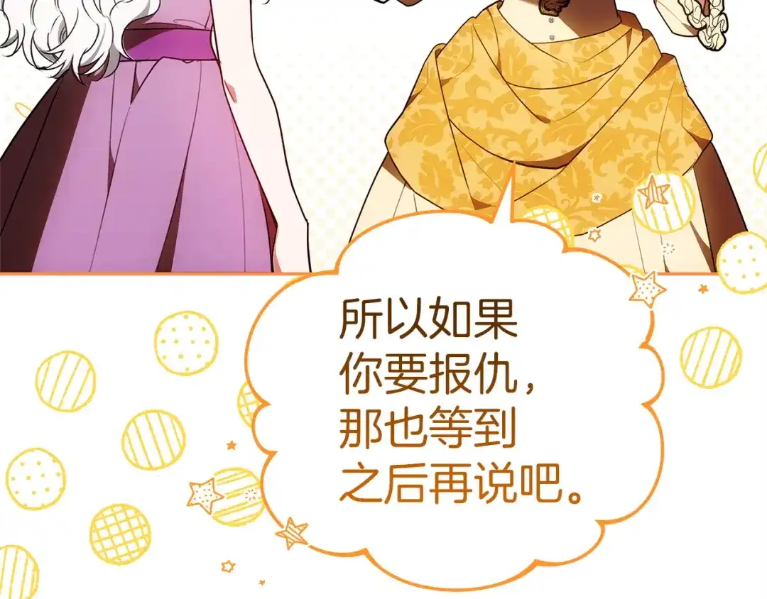 第265页
