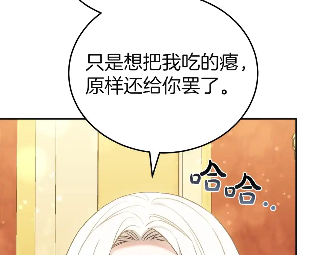 第267页