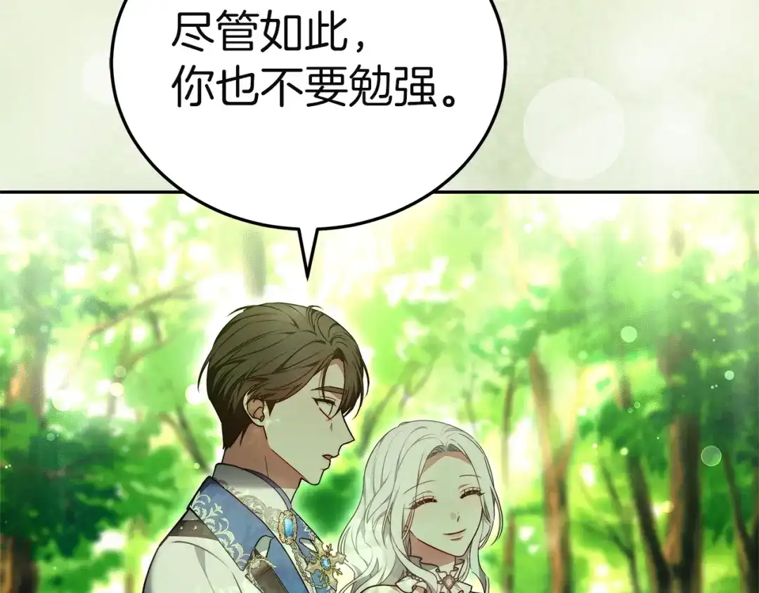 第209页