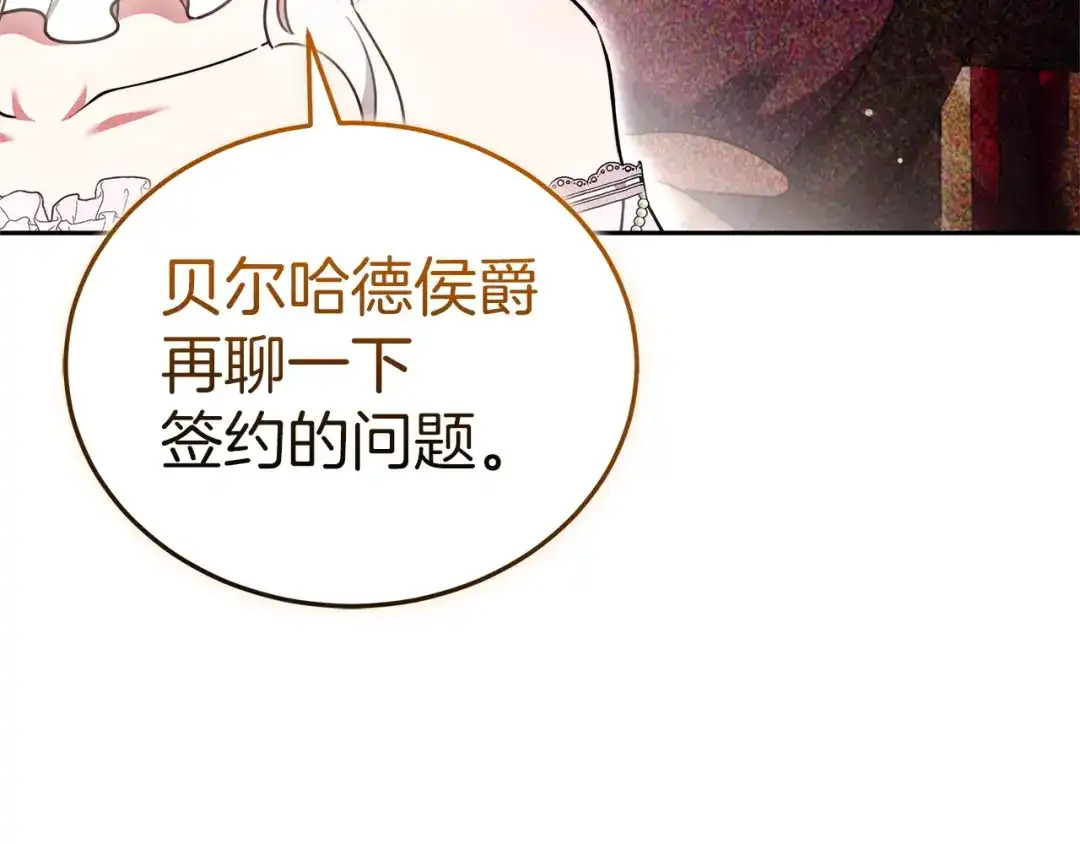第213页