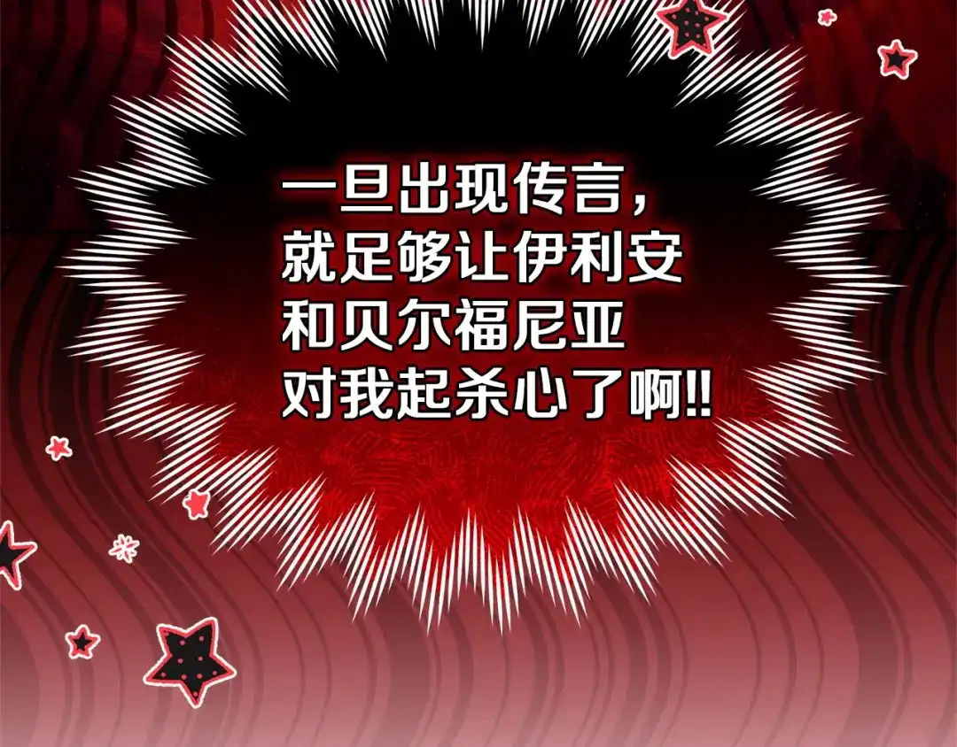 第240页