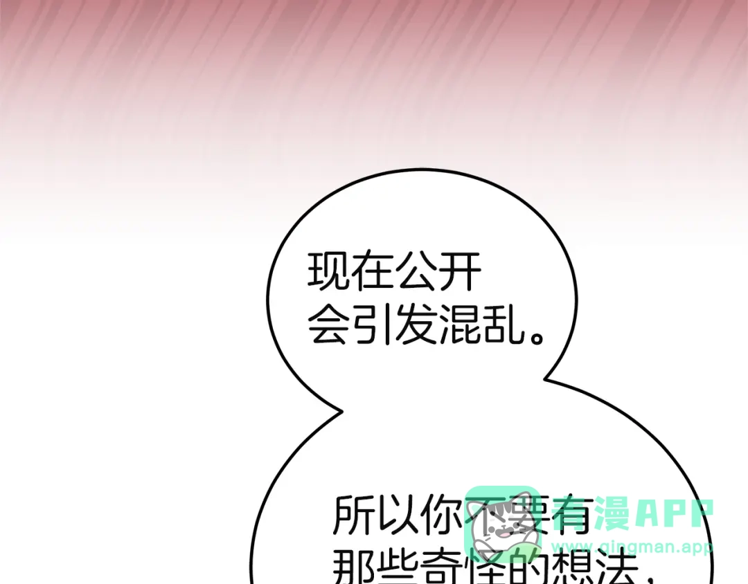 第241页