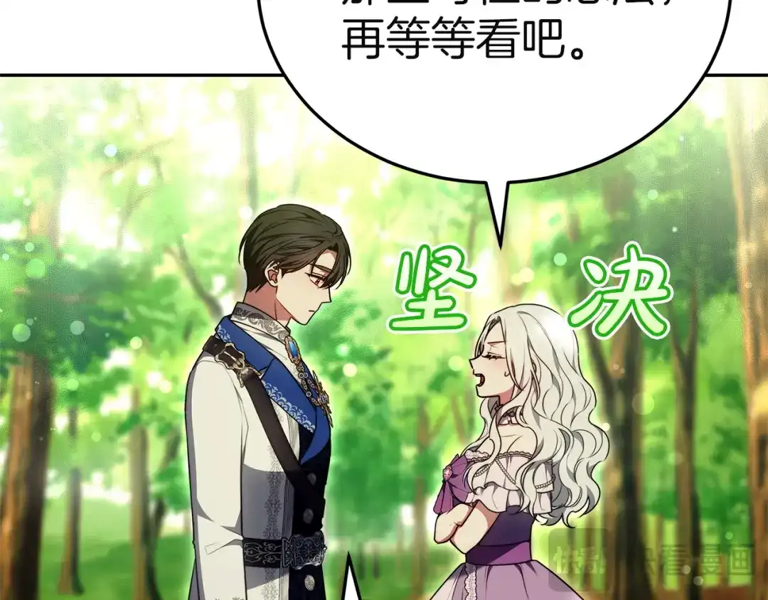 第242页