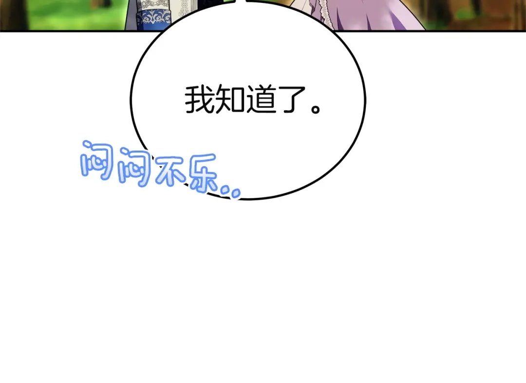 第243页