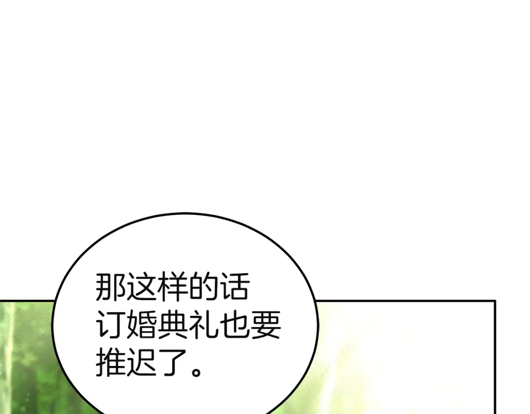 第244页