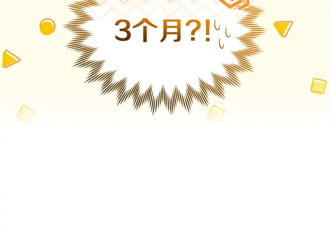 第250页