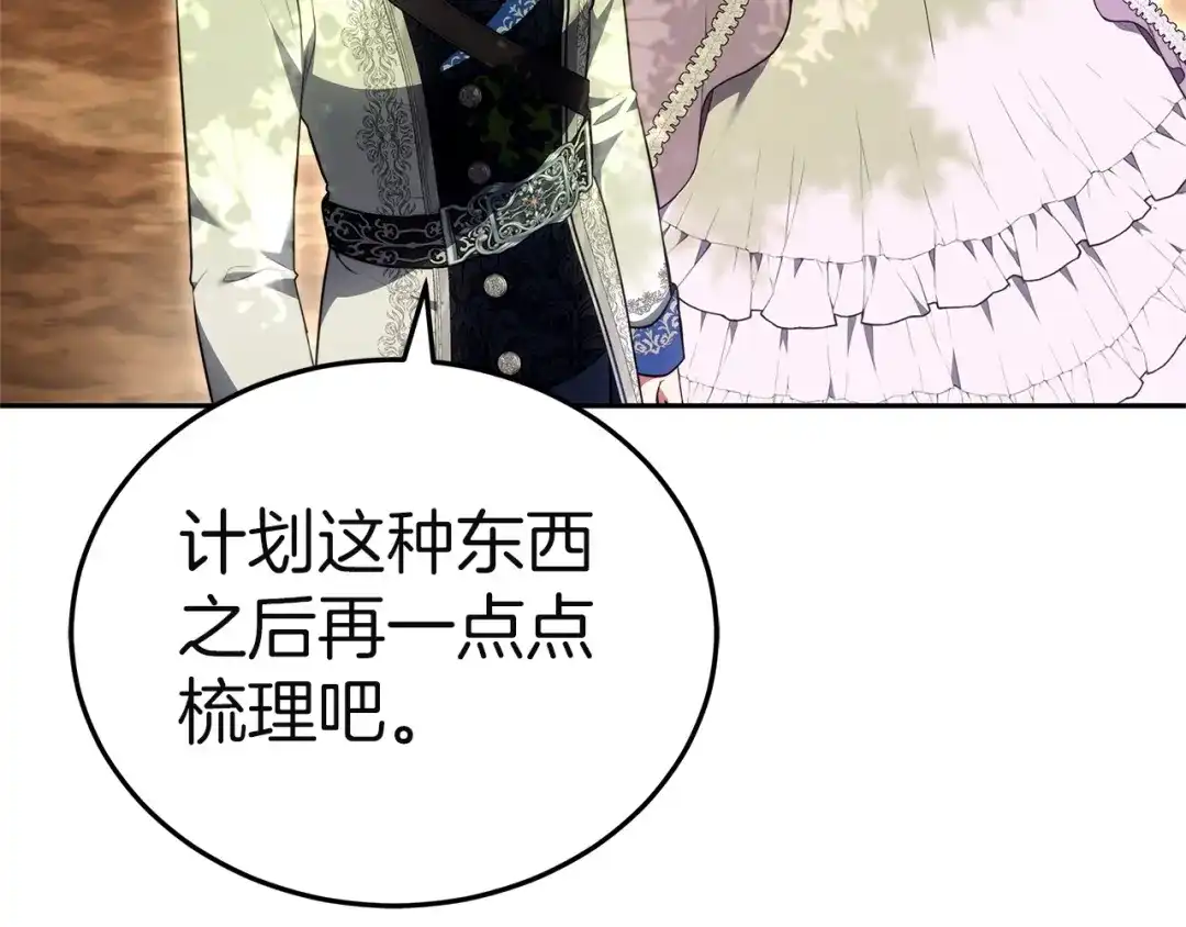 第253页