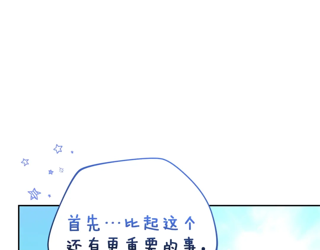 第254页