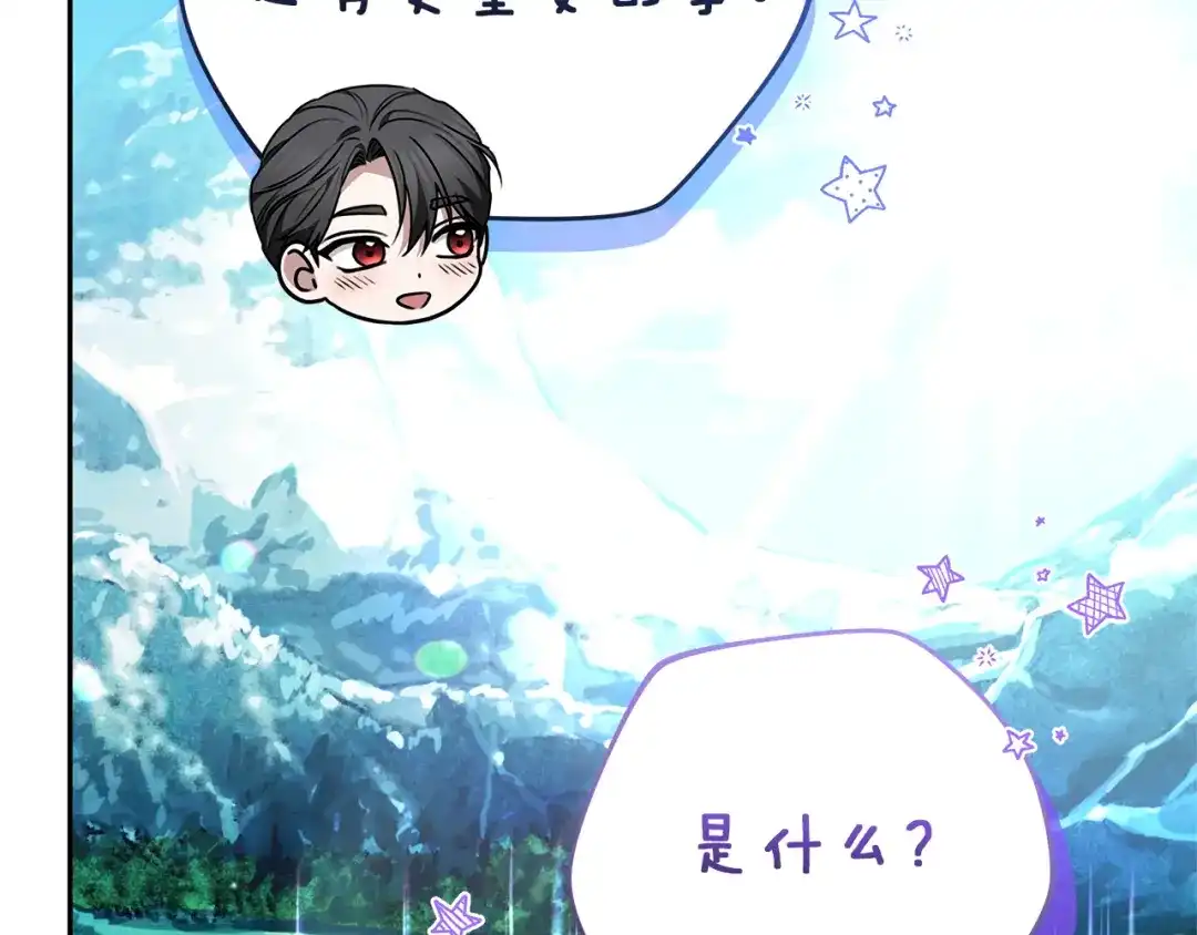 第255页