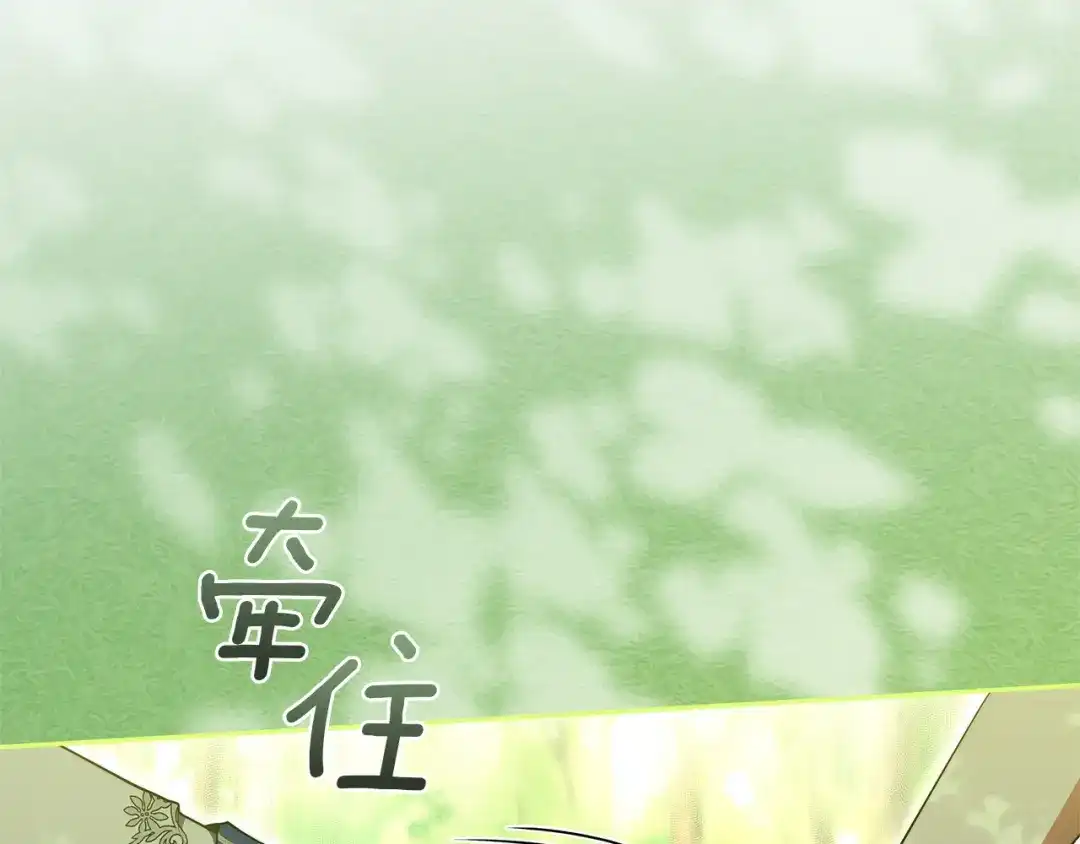 第257页