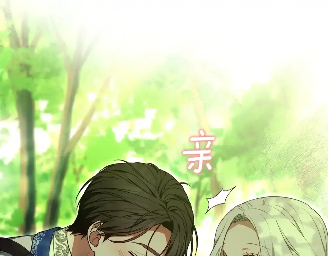 第259页