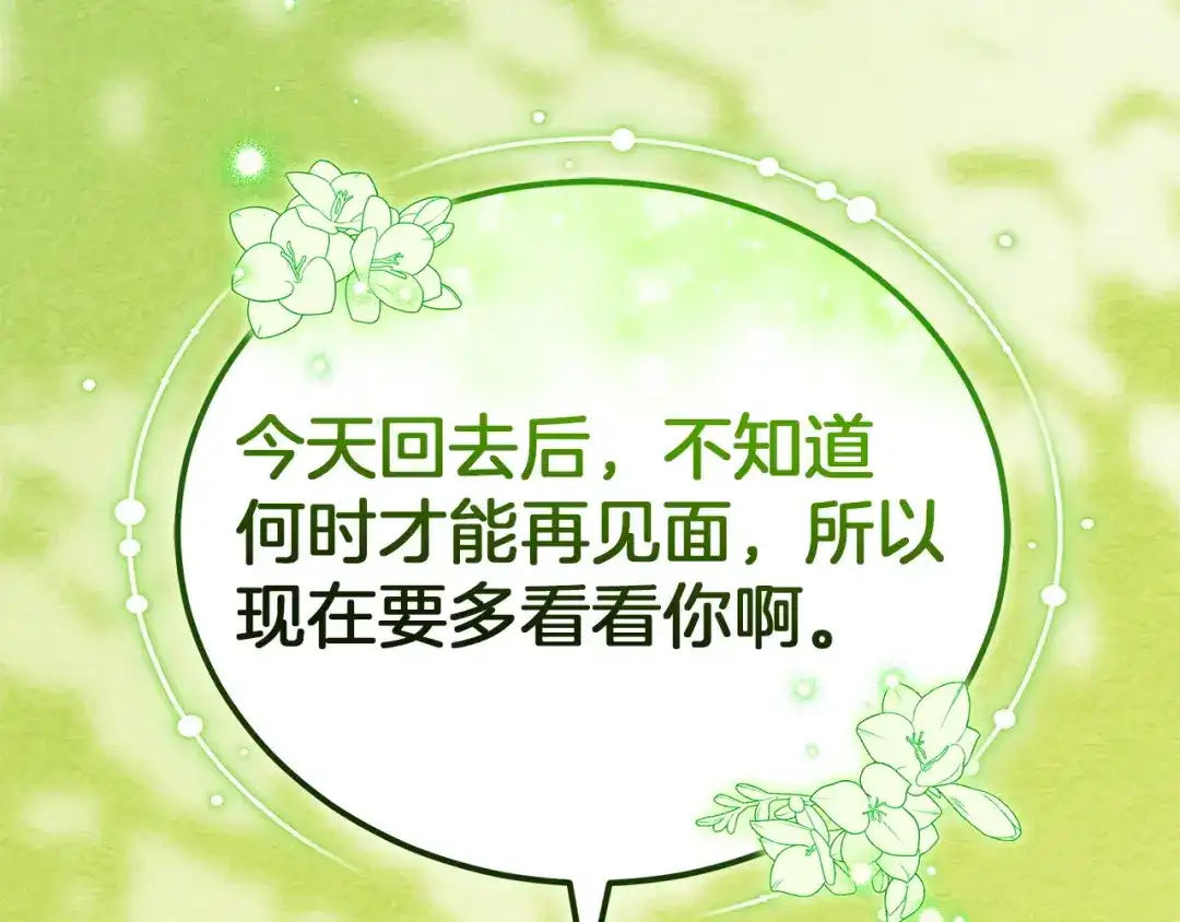 第262页