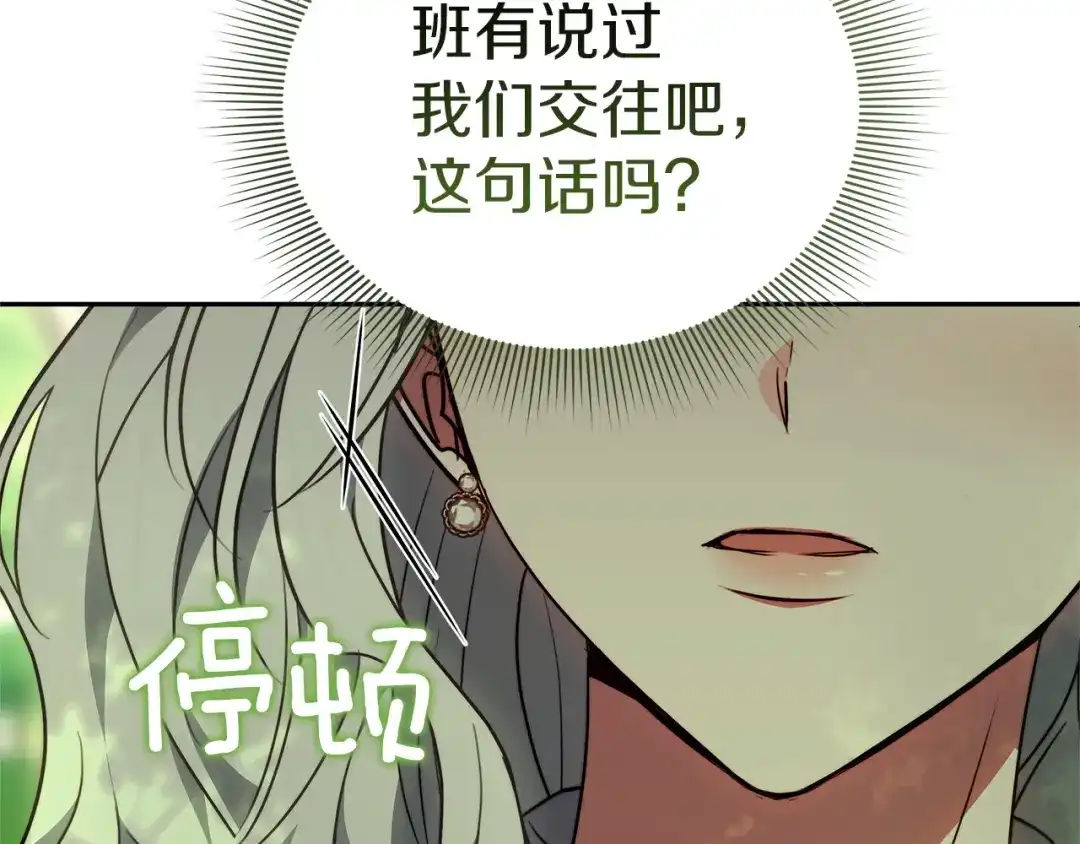 第270页