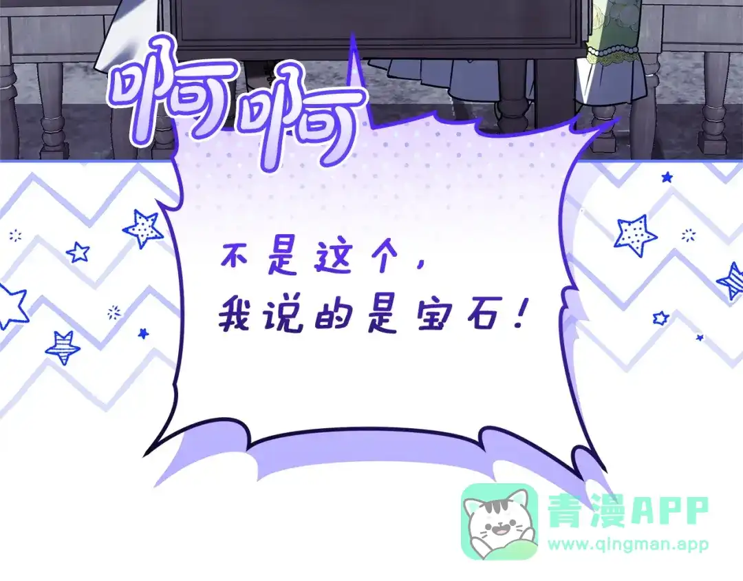 第211页