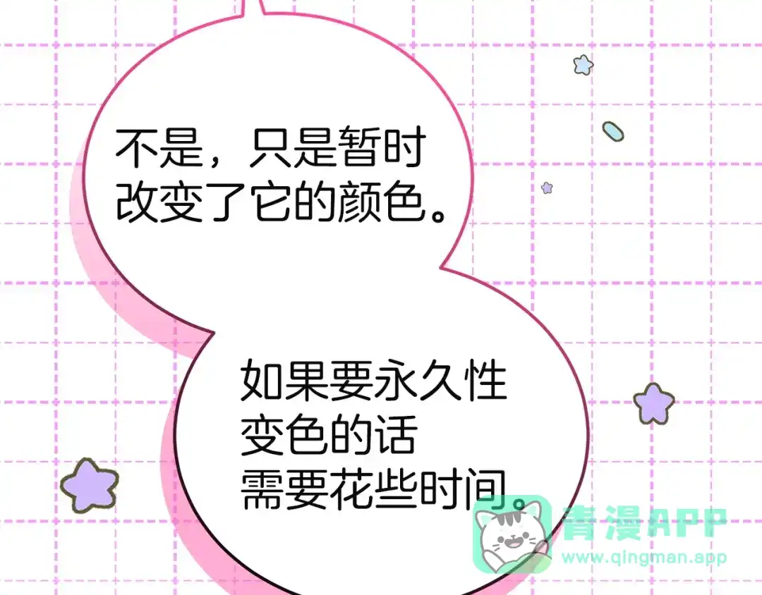 第231页