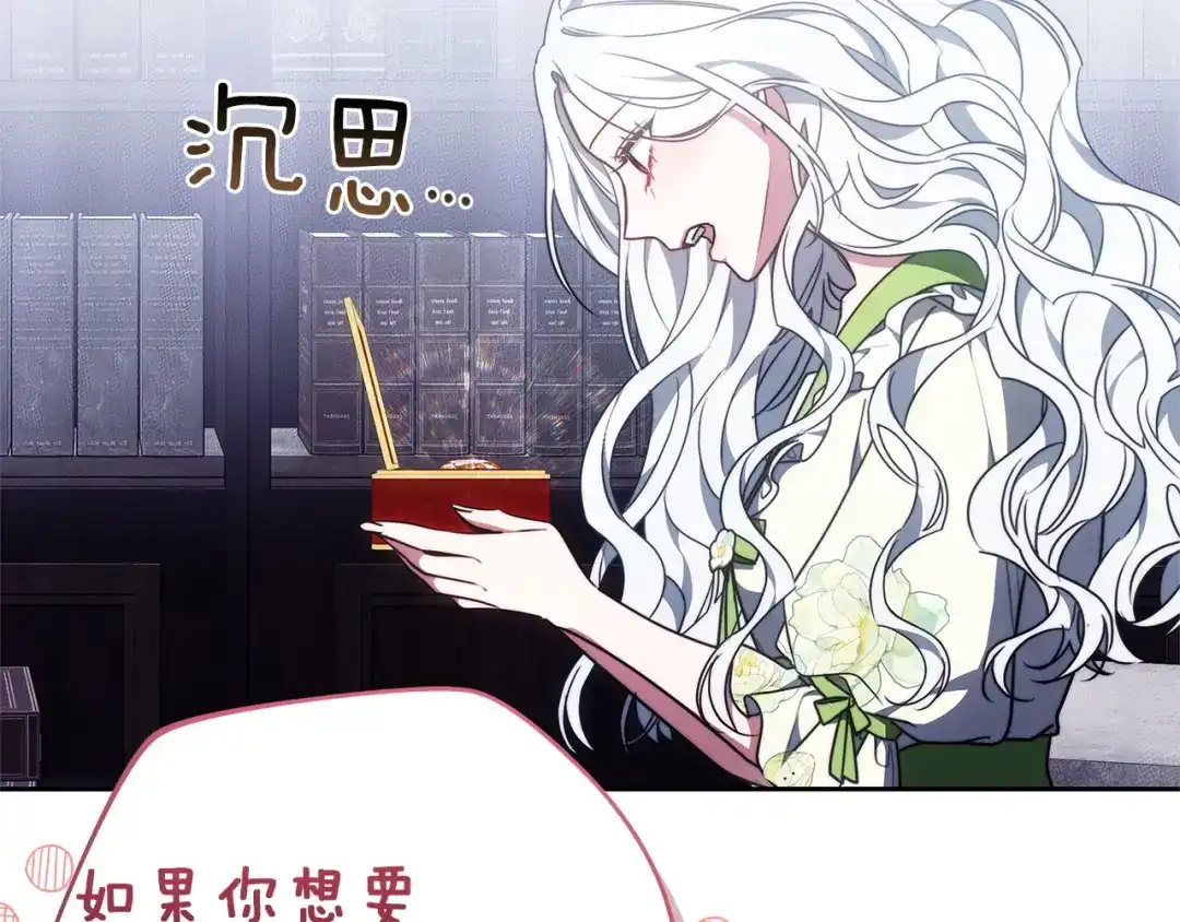 第234页