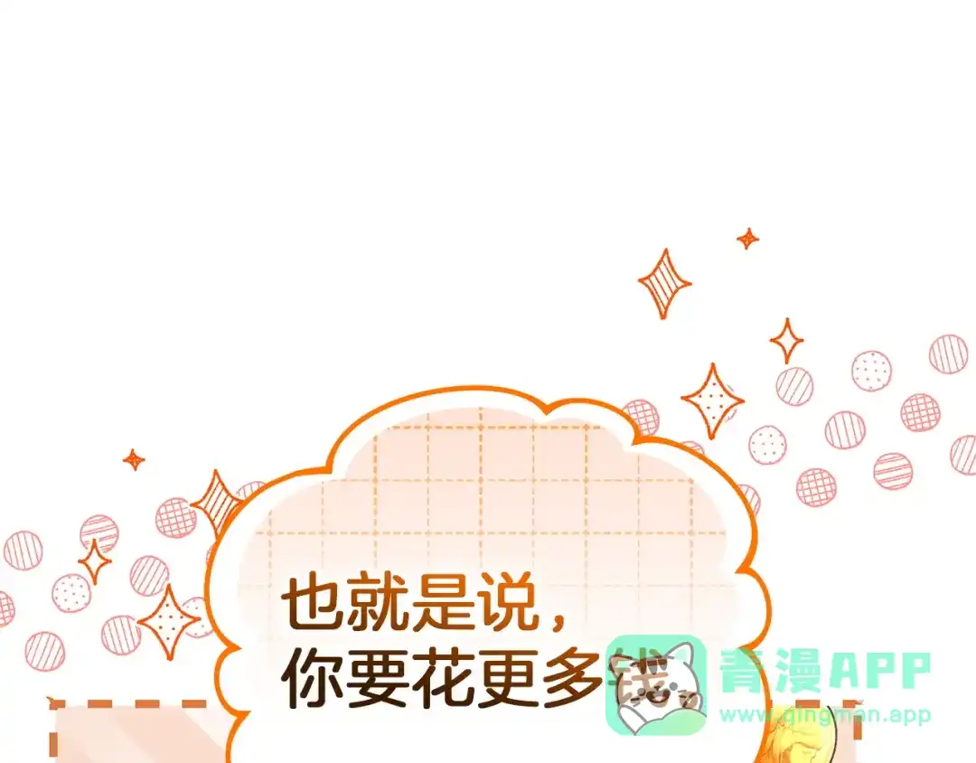 第236页