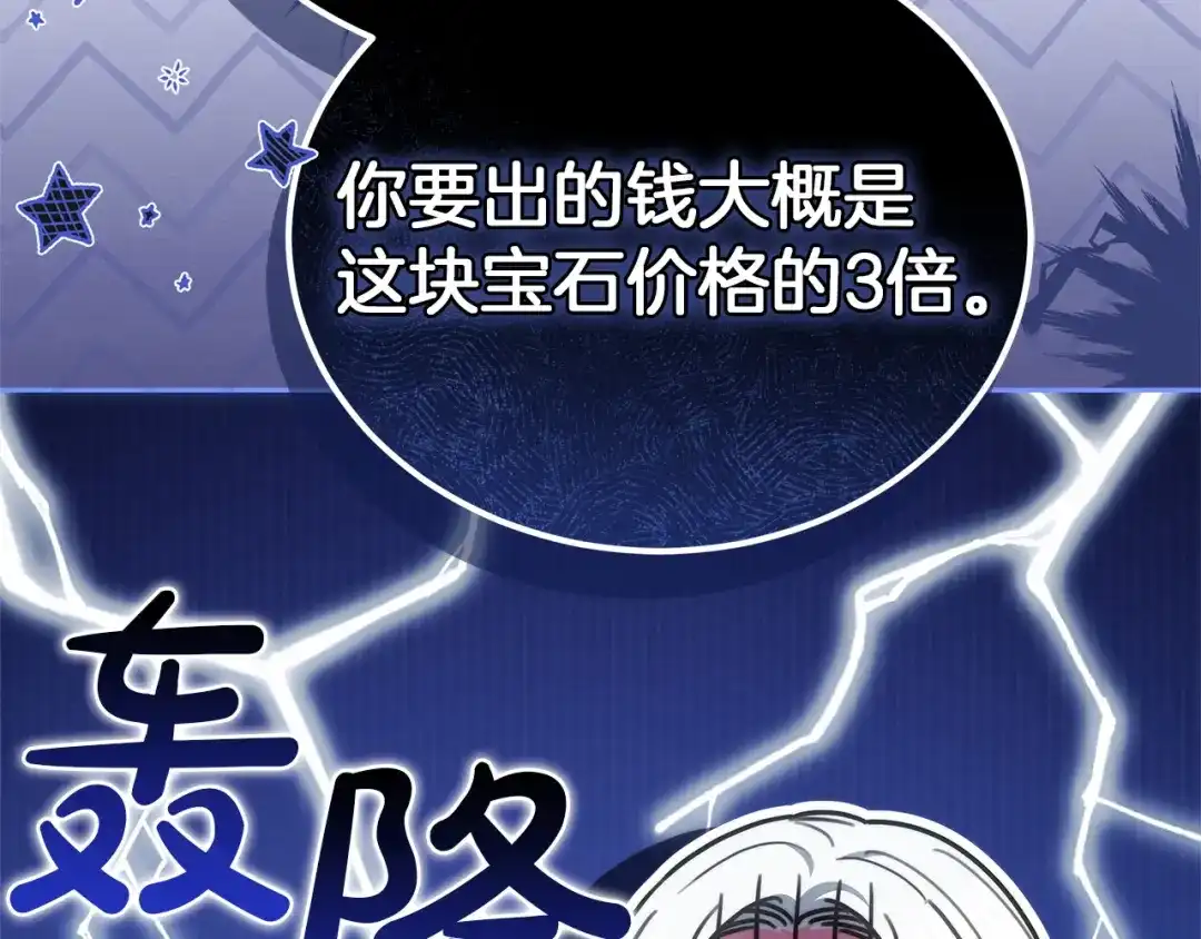 第240页