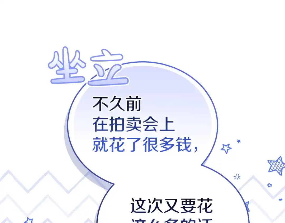 第243页