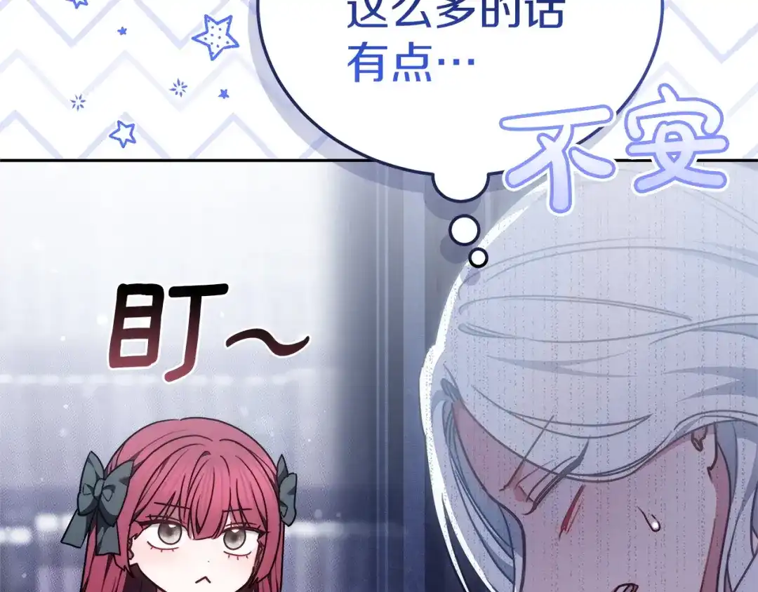 第244页