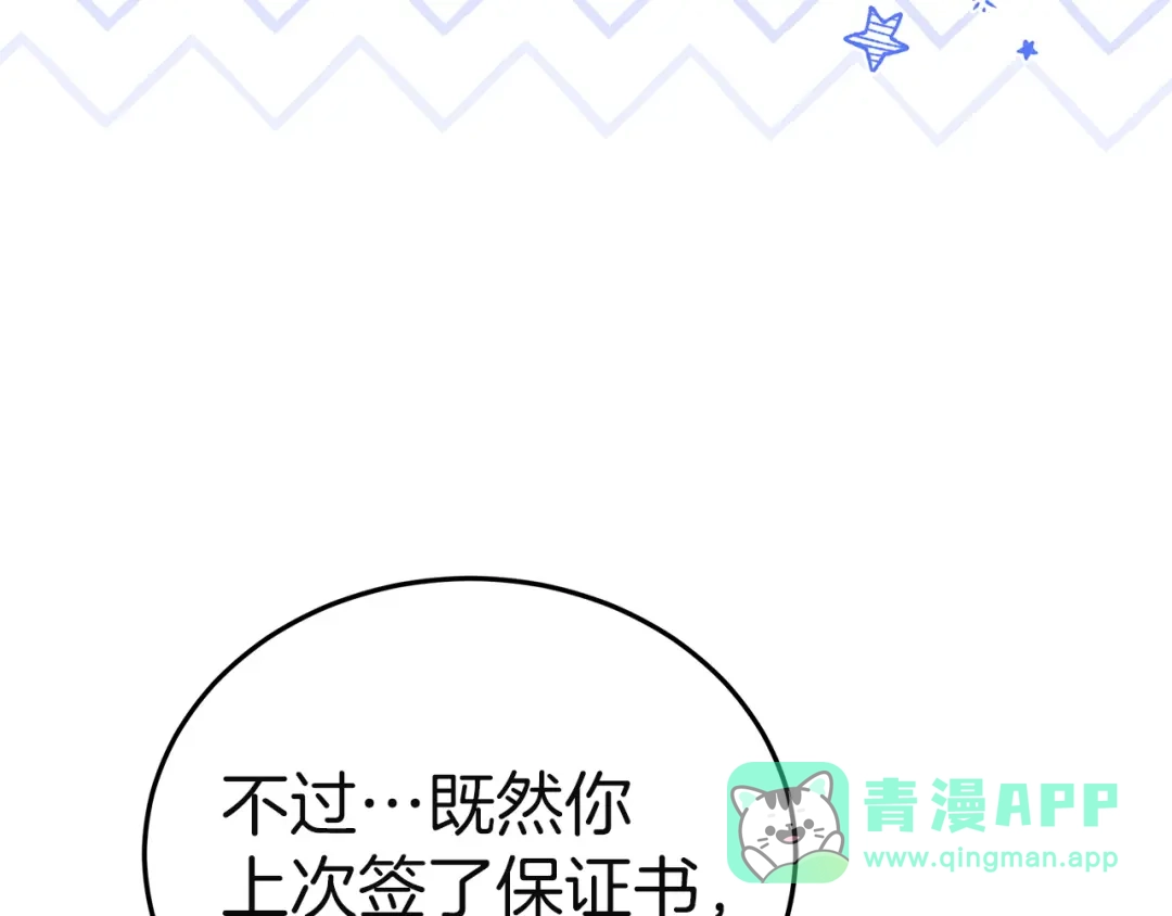 第246页