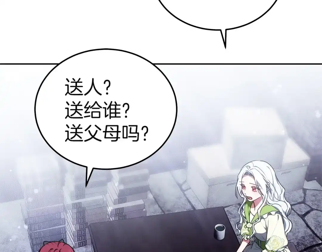 第257页